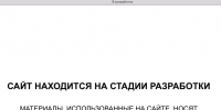 Первое заседание рабочей группы кадрового конкурса «Доблесть гор» - Новое дело