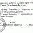 Глава Дагестана поощрил работников Центра управления регионом - Новое дело