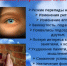 Профилактика наркомании и распространения наркотиков, психоактивных веществ (ПАВ) и их прекурсоров - Вести Агула