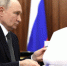 Владимир Путин - Черновик