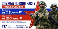 #В Дагестане продолжается набор на военную службу по контракту в Вооруженные Силы РФ.6 - МФЦ