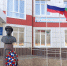 Юрий Гамзатов принял участие в церемонии открытия памятника Герою России - Минцифры РД