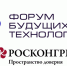 Узнай о передовых разработках на Форуме будущих технологий в Москве - Дагестанская правда