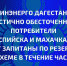 Энергетики Дагестана восстановят подачу света в Каспийске и Махачкале - Дагестанская правда