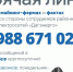 Дагэнерго объявляет борьбу с хищениями электроэнергии - Дагестанская правда