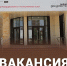 #В  МФЦ Республики Дагестан требуется дизайнер — в офис в Махачкале.5 - МФЦ