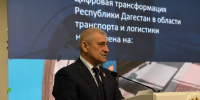 За последние два года уровень «цифровой зрелости» в транспортной отрасли Дагестана увеличился до 80% - РИА Дагестан