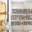 С 1 марта 2025 года начинается прием заявлений на выдачу сертификатов - Администрация Махачкалы