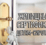 С 1 марта 2025 года начинается прием заявлений на выдачу сертификатов - Вести Агула