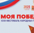 Фото с ТГ-канала Минкультуры РД - НИА-Кавказ Дагестан