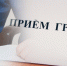 В Дагестане обсудят меры поддержки участников СВО и их семей - Дагестанская правда