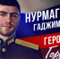 Медресе имени первого героя СВО откроют в России - Махачкалинские известия