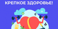 Неделя поддержания и укрепления иммунитета проходит в Дагестане - Вести Агула
