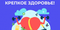 Неделя поддержания и укрепления иммунитета проходит в Дагестане - Газета Молодежь Дагестана