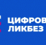 Опасные незнакомцы и мошенничество в кликер-играх: «Лаборатория Касперского» выпустила видеоролики для нового сезона проекта «Цифровой ликбез» - Минцифры РД