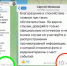 Главу Дагестана обманули о введении режима «беспилотной опасности» - Новое дело