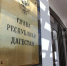 Пресс-служба главы Дагестана опровергла слухи о его госпитализации - Газета Молодежь Дагестана