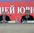 27 февраля 2025 года в историческом парке «Россия - моя история» прошло совещание по подведению итогов работы по отправлению правосудия судов общей юрисдикции за 2024 год - Верховный суд