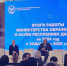 Ключевые тезисы пресс-конференции министра образования Дагестана - Новое дело