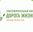 В Дагестане стартует заключительный этап программы «Медицина вместе» - Дагестанская правда