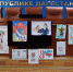 В УФСИН России по Республике Дагестан подвели итоги конкурса детских рисунков, посвящённого Международному женскому дню 8 Марта - УФСИН России по Республике Дагестан