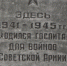 Воспоминания Гаирбековой Е.С., председателя квартального комитета № 18 г. Махачкалы - Администрация Махачкалы