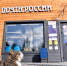 Почтальоны Дагестана смогут побороться за звание лучших в профессии - РИА Дагестан