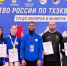Две дагестанские тхэквондистки выиграли Первенство России - РИА Дагестан