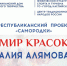 В Каспийске пройдет вернисаж персональной выставки «Мир красок» - РИА Дагестан