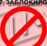 В Дагестане Россельхознадзором инициирована блокировка 20 интернет-сайтов, реализующих ветпрепараты с нарушением - Вести Агула