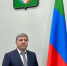 Поздравление Шамиля Дабишева с Днем образования нашей республики - Минфин РД