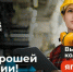 1470 колледжей готовят кадры для экономики в рамках «Профессионалитета» - Дагестанская правда