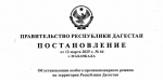 фото: скрин документа