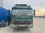 Грузовик с партией сильнодействующих веществ остановили на посту в Дагестане