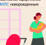 В Дагестане проактивно оформлены СНИЛС для 9 тысяч новорожденных - Дагестанская правда