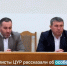 ЦУР Дагестана провёл семинар для администраторов госпабликов Избербаша - РИА Дагестан
