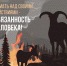 Основная причина лесных пожаров – неосторожное обращение с огнем - Вести Агула