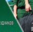 Поздравление главы города Махачкалы Юсупа Умавова с Днём сотрудников военных комиссариатов - Администрация Махачкалы