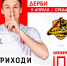 «Легион» и «Победа» сыграют в дагестанском дерби - РИА Дагестан