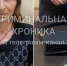 В Дербенте полицейские задержали женщину, похитившую личные вещи и наличные у сотрудников магазина - Дагестанская правда