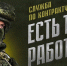 В Дагестане увеличены выплаты для военных, заключивших контракт - Махачкалинские известия