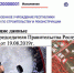 Илья Авербух построит ледовую арену на ипподроме Махачкалы - Новое дело