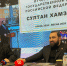 Пресс-конференция с Султаном Хамзаевым прошла на площадке РИА «Дагестан» - РИА Дагестан
