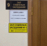 Суд отправил в СИЗО хозяйку салона сотовой связи в Каспийске - Газета Молодежь Дагестана