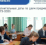 Введены дополнительные даты ЕГЭ - Министерство образования и науки