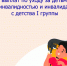 Разъяснения Соцфонда об изменениях в порядке назначения выплат - Дагестанская правда
