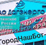 Россети получают в Махачкале более полмиллиарда рублей в год - Новое дело