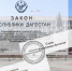 Сергей Меликов подписал закон о ликвидации районов Махачкалы - Новое дело