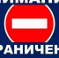 В Каспийске ограничат движение на время репетиций парада - Дагестанская правда