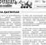 «Страна, которая живёт»: как ИИ оживил историю Дагестана - Дагестанская правда